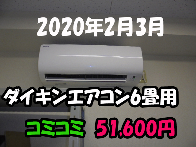 東京中央区の茅場町マンションの壁紙張替えを行いました